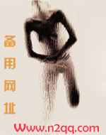 人妻大改造