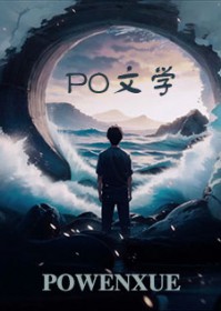 废墟之上的手机摄影